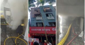 Fire Broke