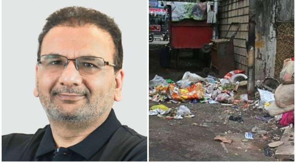 Garbage dump