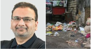 Garbage dump