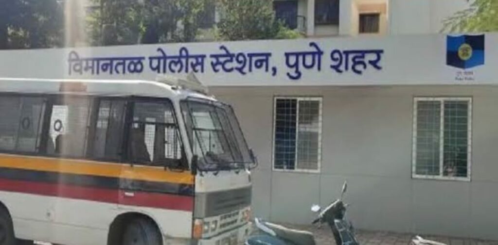 Vimantal Police Station