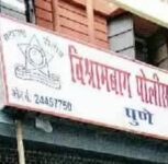 Pune: Former BJP Corporator And His Son Booked For Duping People On Pretext Of Good Returns By Investing In Gas Agency