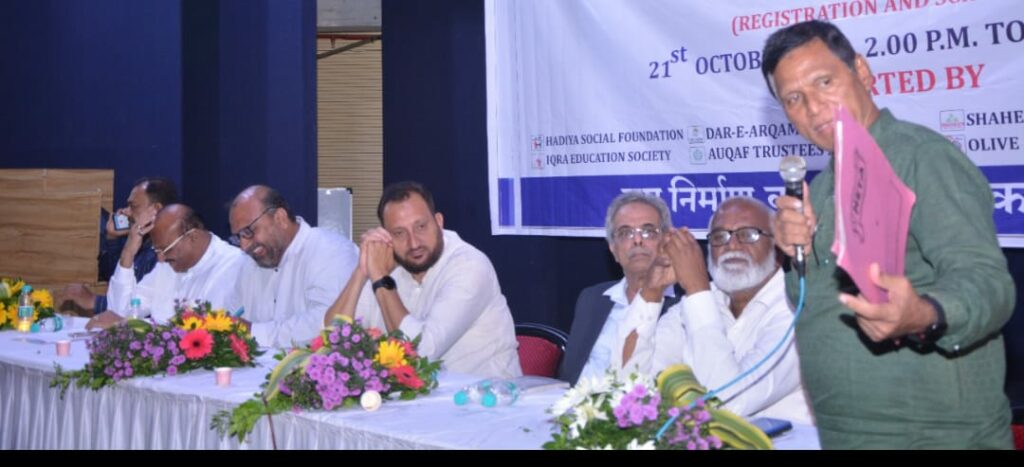 WAQF Pune