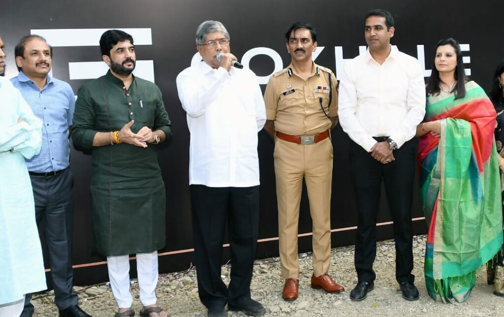 Chandrakant Patil