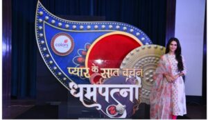 Dharam Patnii