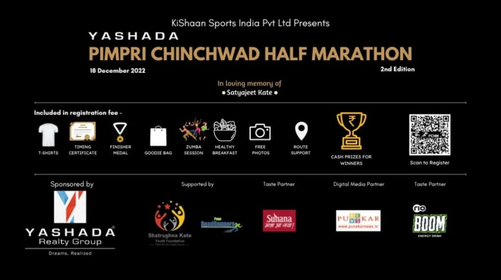 Half Marathon