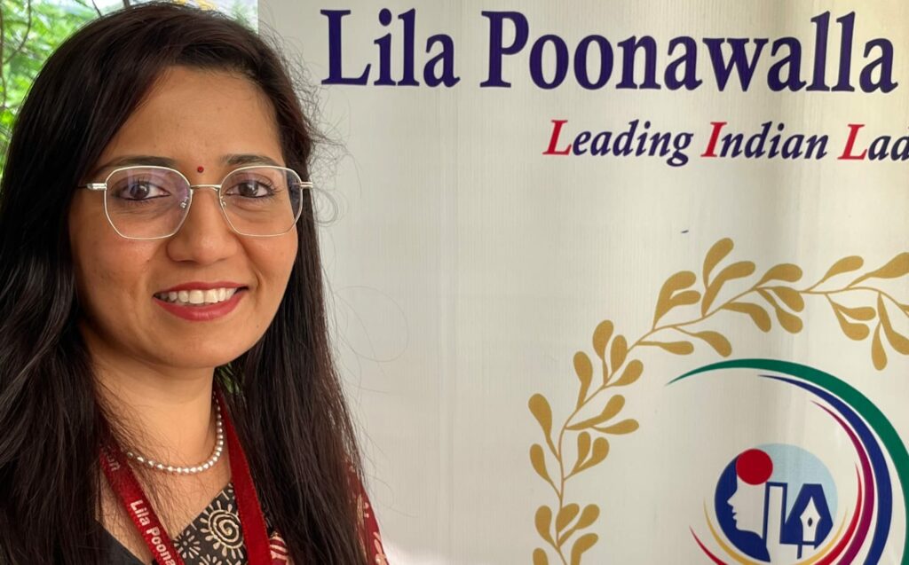 Lila Poonawalla Foundation