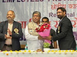 Provident Fund Organisation