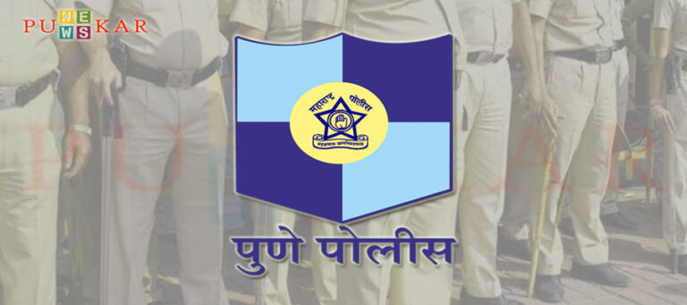 New Police Stations Operational in Pune; Senior Inspectors Reassigned ...