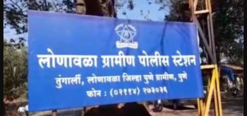 Rural Police Station