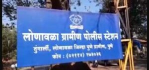 Rural Police Station