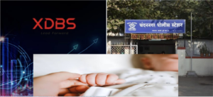 XDBS