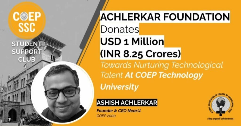 Ashish Achlerkar