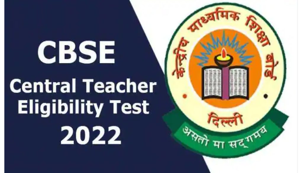 CBSE CTET 2022