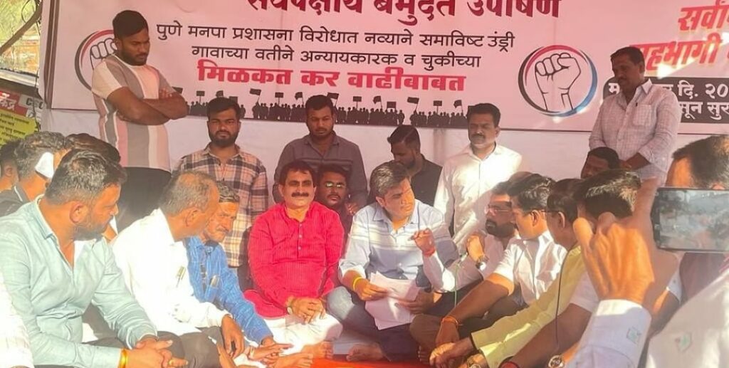 Development Plan Meeting