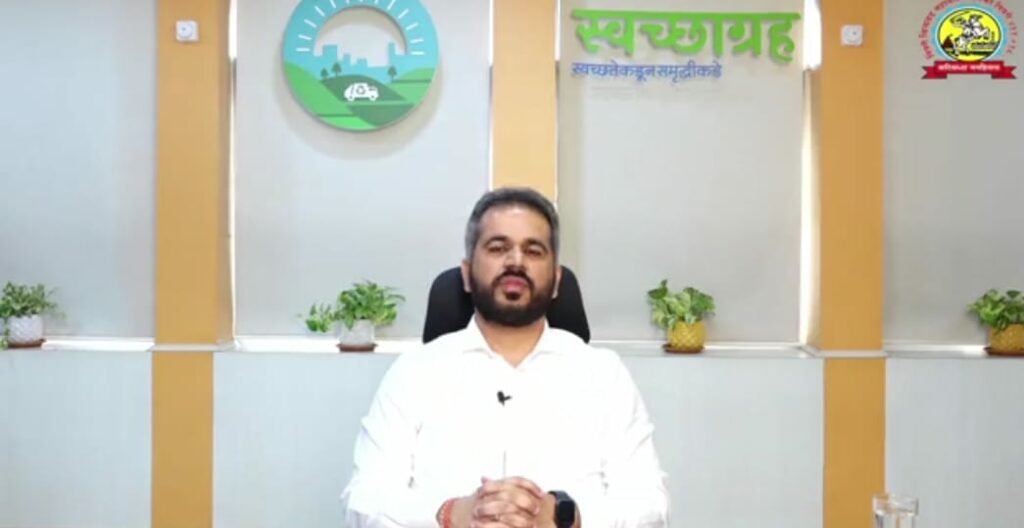 PCMC Commissioner