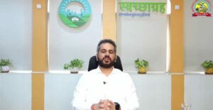 PCMC Commissioner