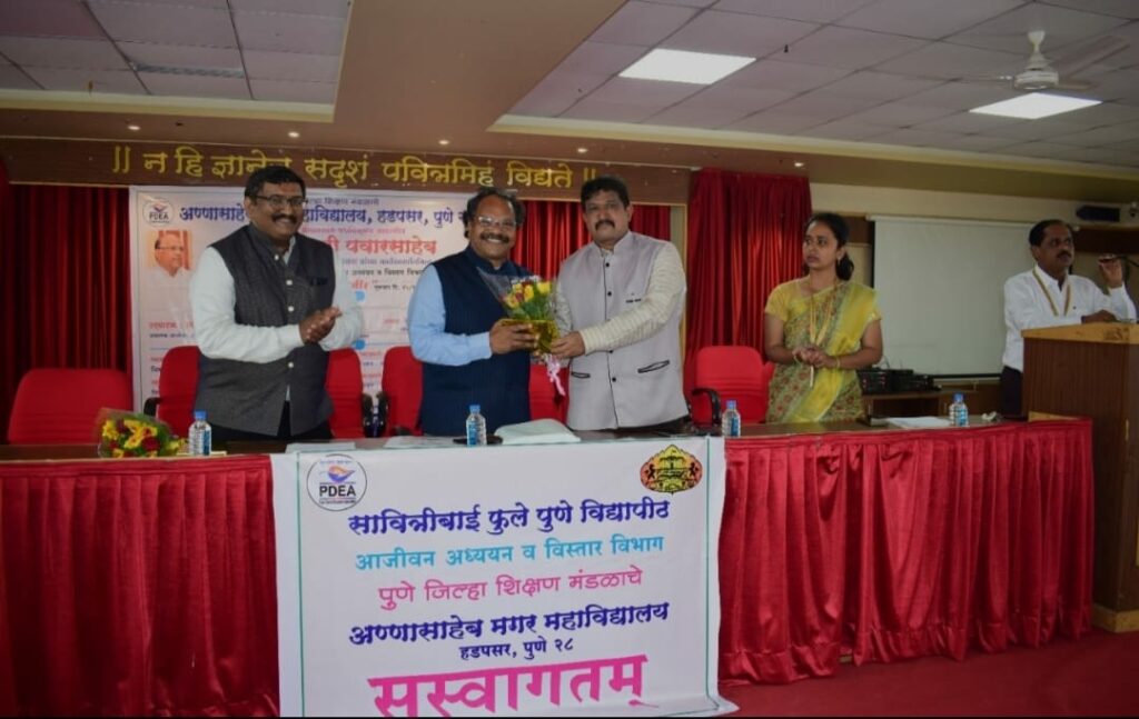 Pune University And Annasaheb Magar College