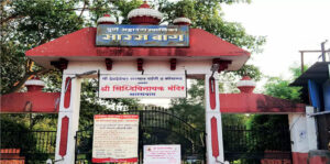 Sarasbaug