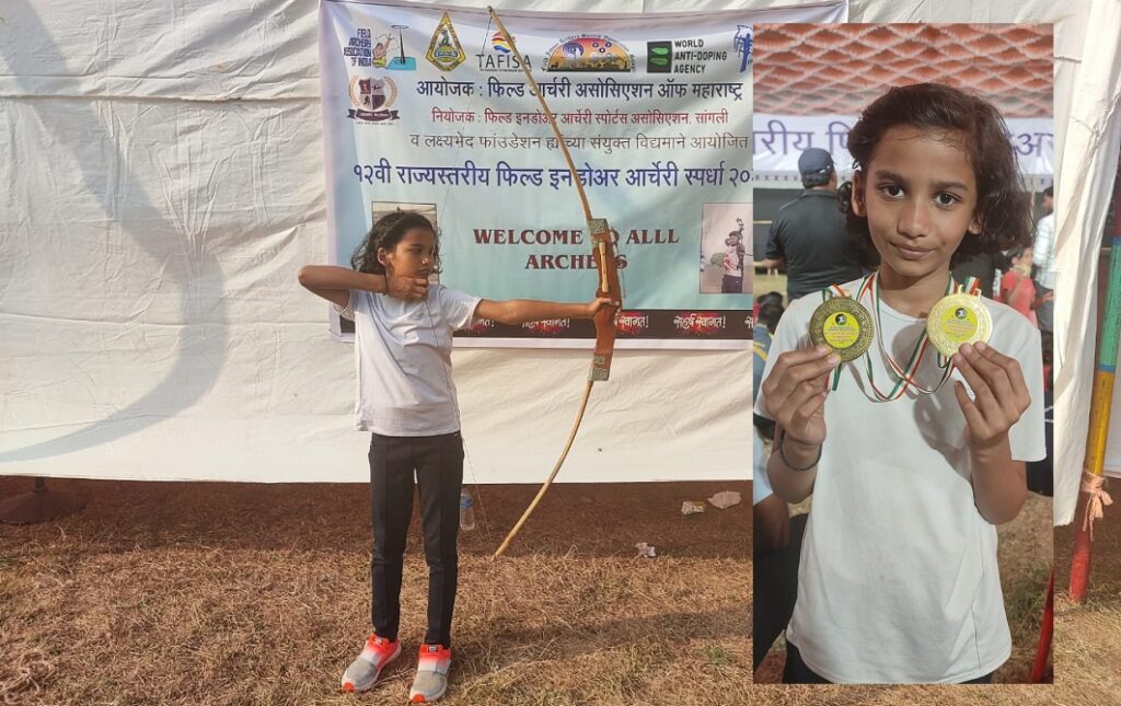 Mrunal Chavan Archery Pune