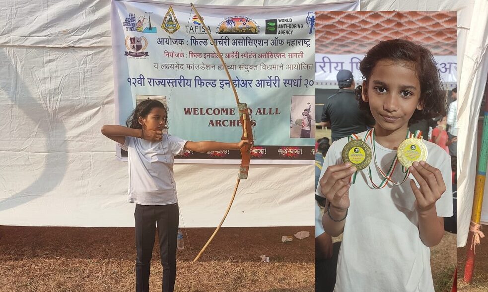 Mrunal Chavan Archery Pune