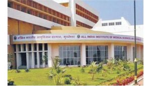 AIIMS Bhubaneswar (1)