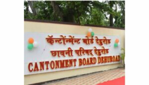 Dehu cantonment board