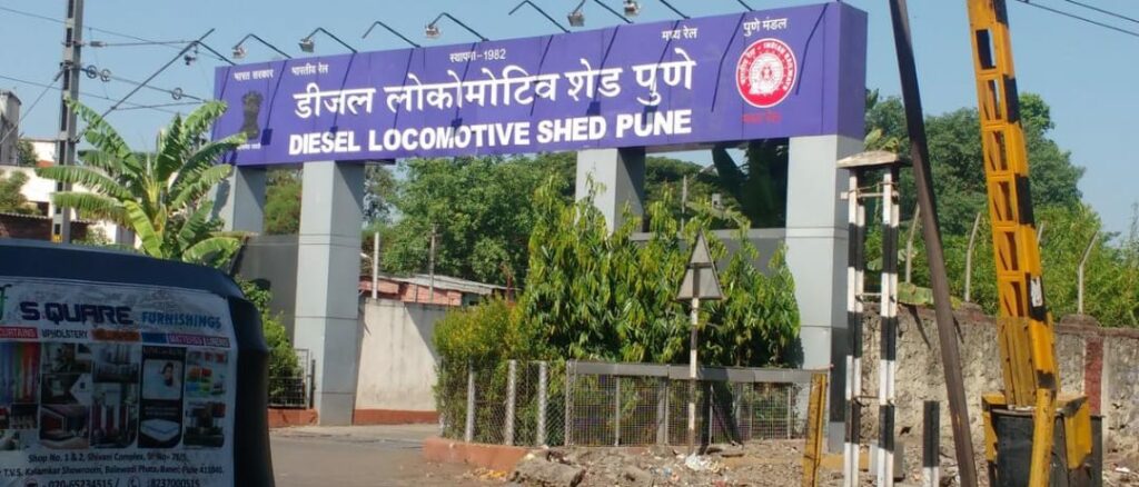 Pune: Railway Gate At Ghorpadi Diesel Shed Will Remain Closed For Maintenance