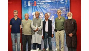 Pune International Film Festival