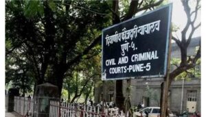 Shivajinagar Court