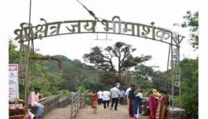 Sri Kshetra Bhimashankar Development Plan