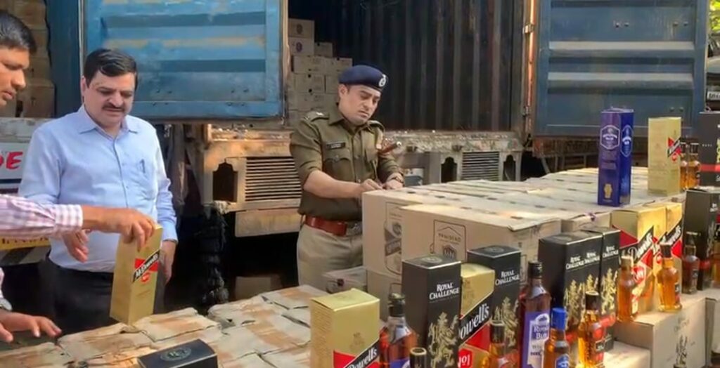 State Excise Department