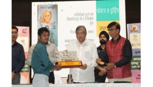 Swachh Survekshan award