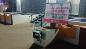 Local Municipal Corporation In Talegaon Dabhade