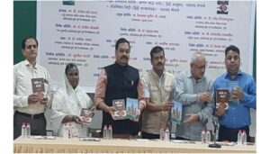 Professor Sadanand Bhosale’s Books