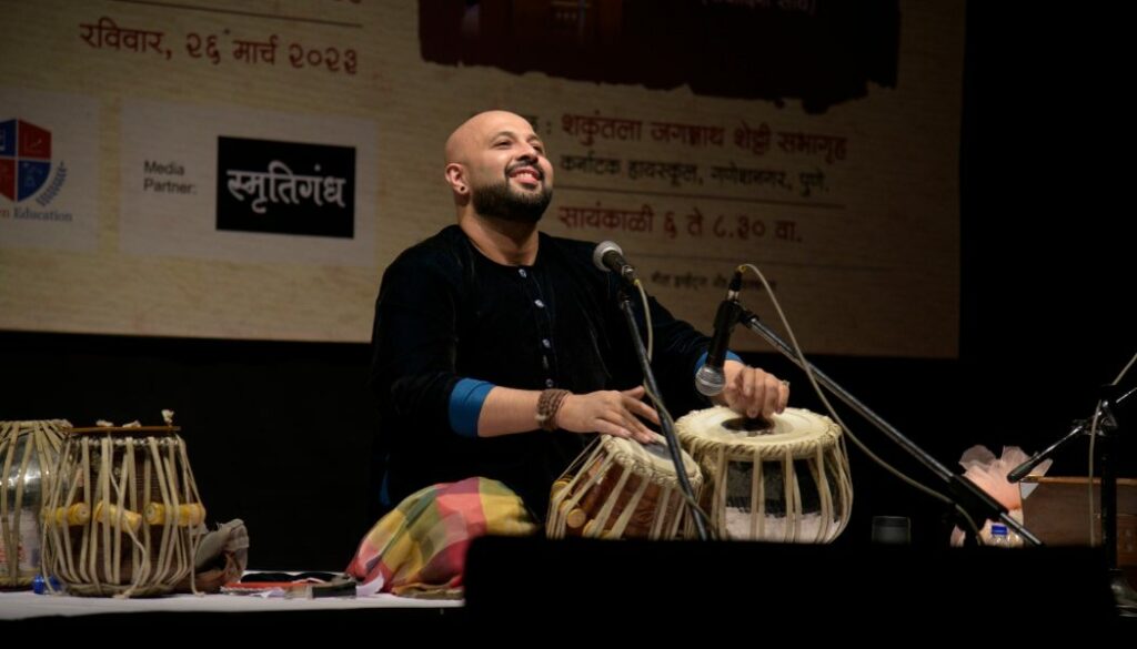 Anubhuti Sangeet Sabha