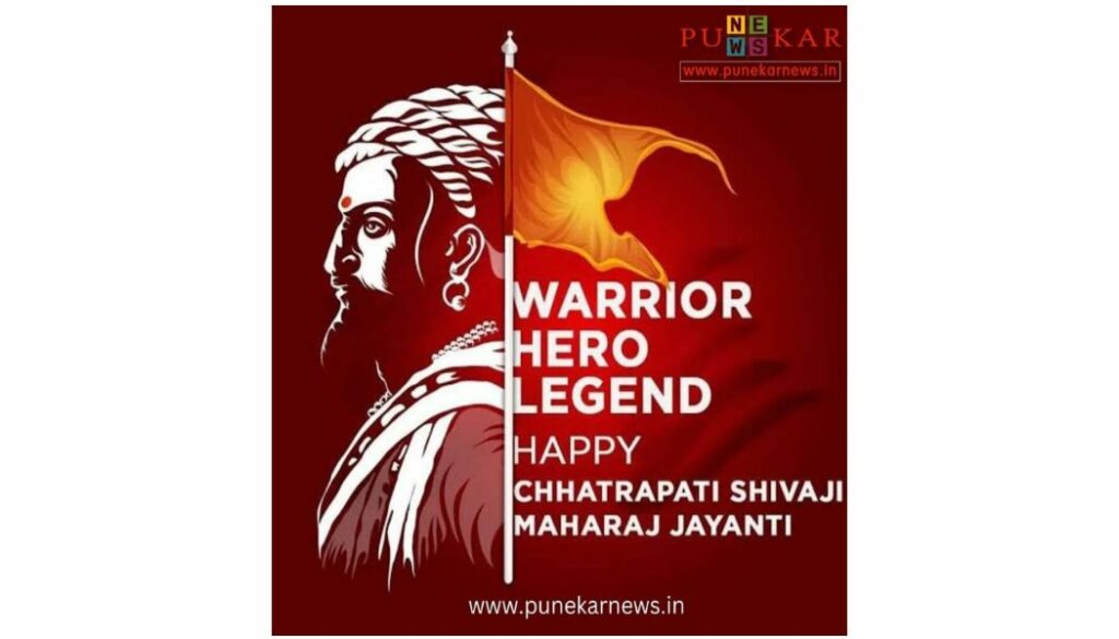 Chhatrapati Shivaji Maharaj