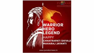 Chhatrapati Shivaji Maharaj