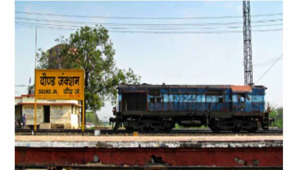 Daund Railway Station