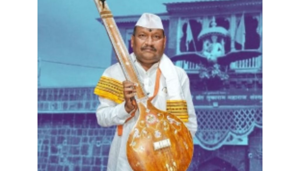 Nitin Maharaj More