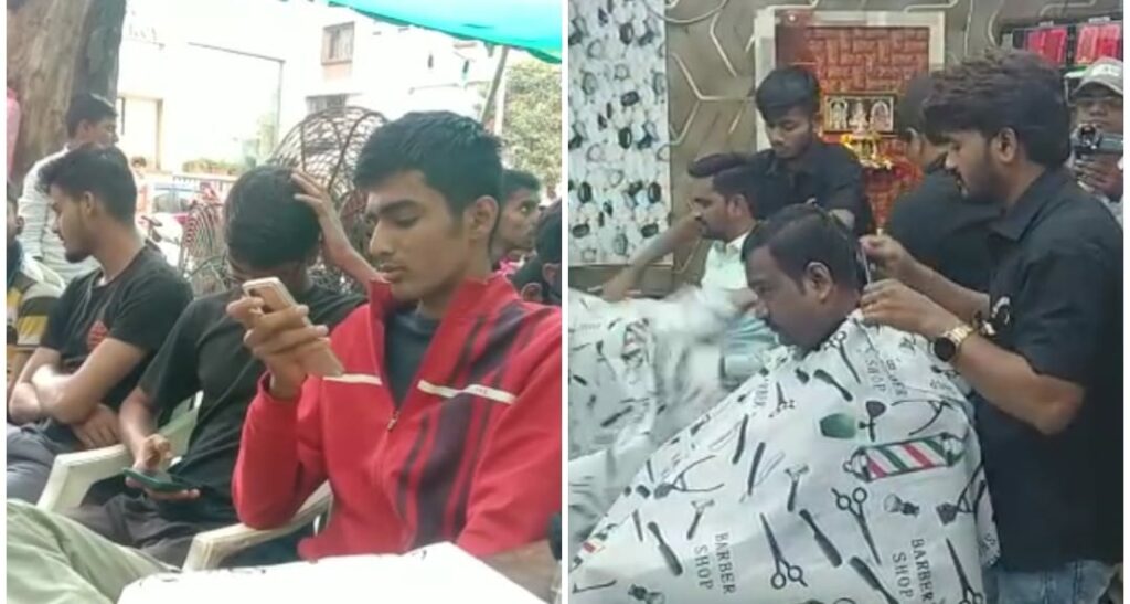 Pune Barber