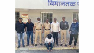Vimantal Police