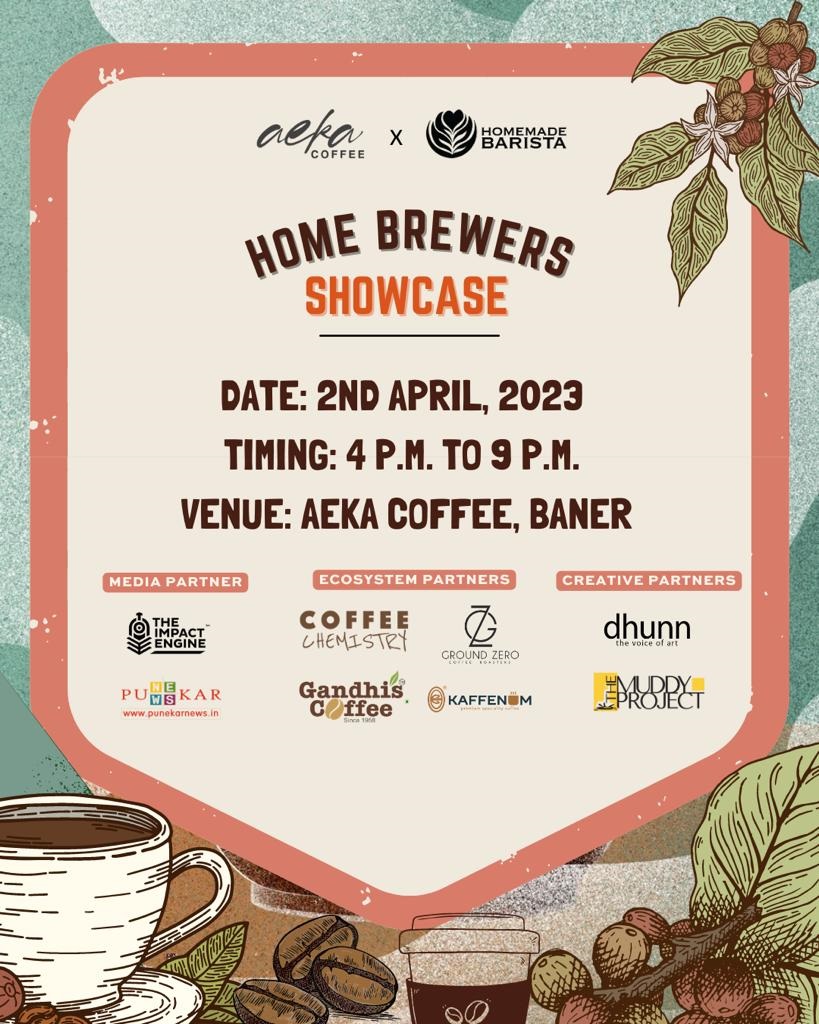 home Brewers Showcase Coffee