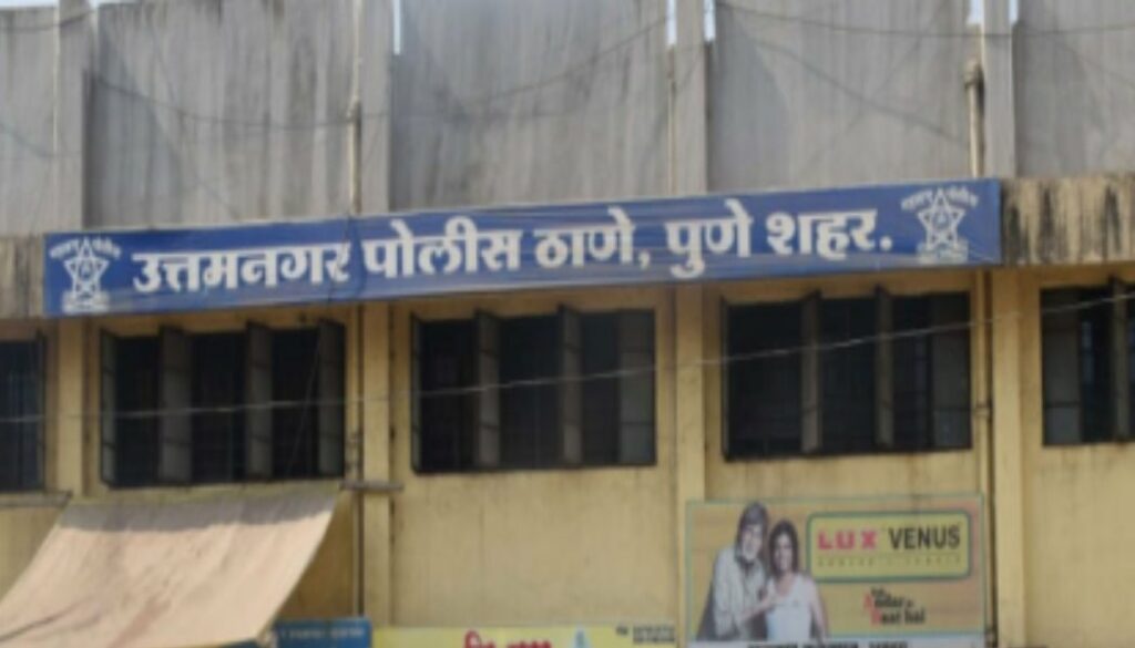 uttam nagar police station