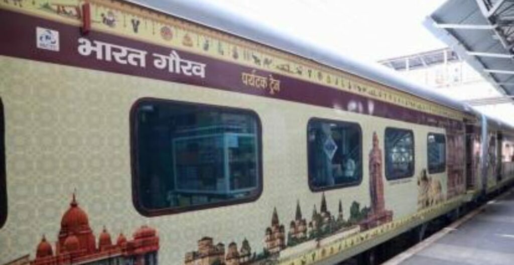 Bharat Gaurav Train
