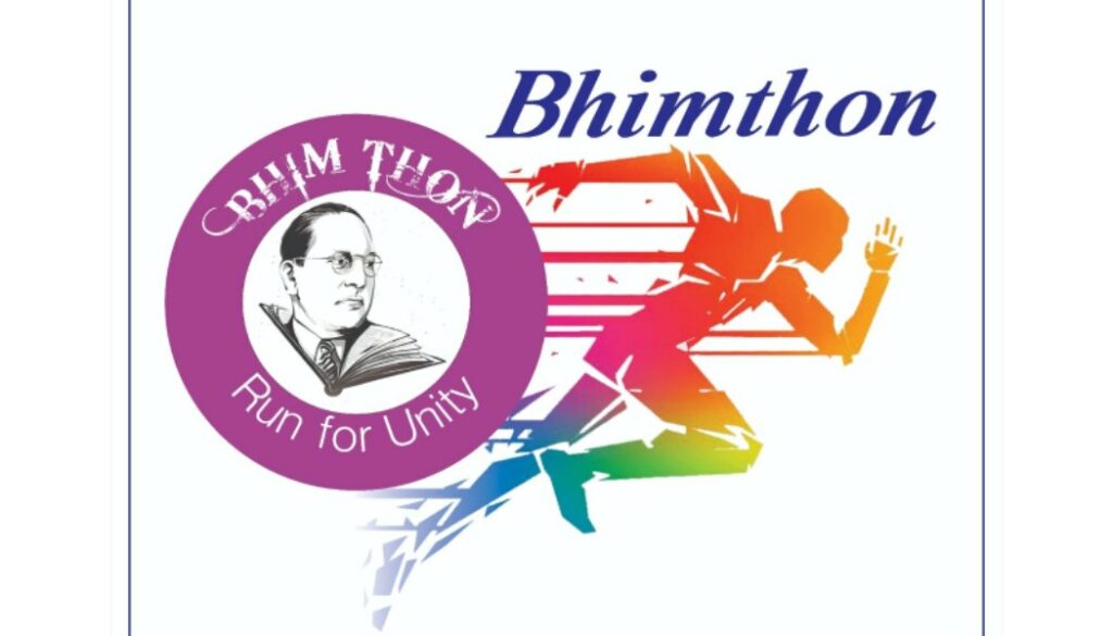 Bhimthon Competition