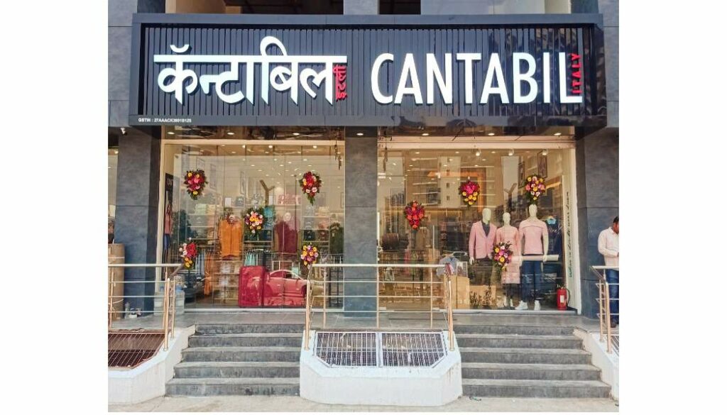 Cantabil Store