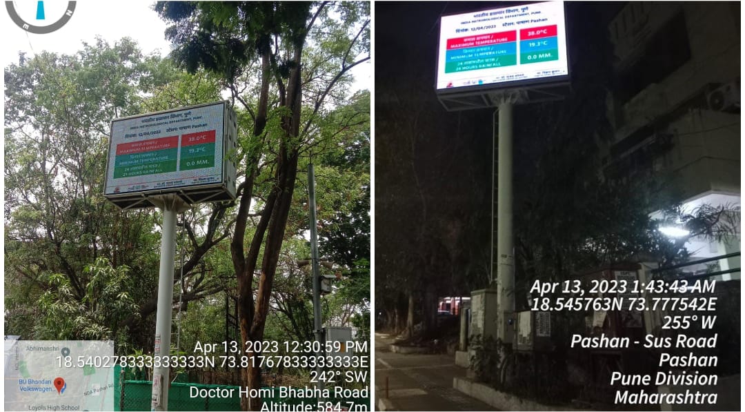 IMD Partners With Pune Smart City, PMC To Provide Real-Time Weather Updates On Display Boards