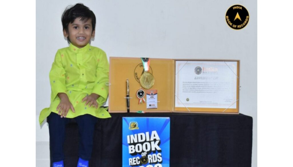 India Book Of Records