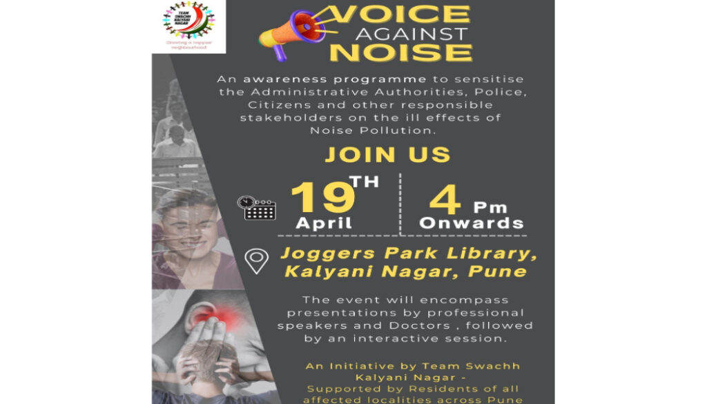 Noise Awareness