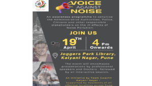 Noise Awareness